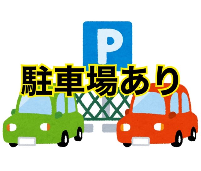 パークハイツ　204 ギャラリー